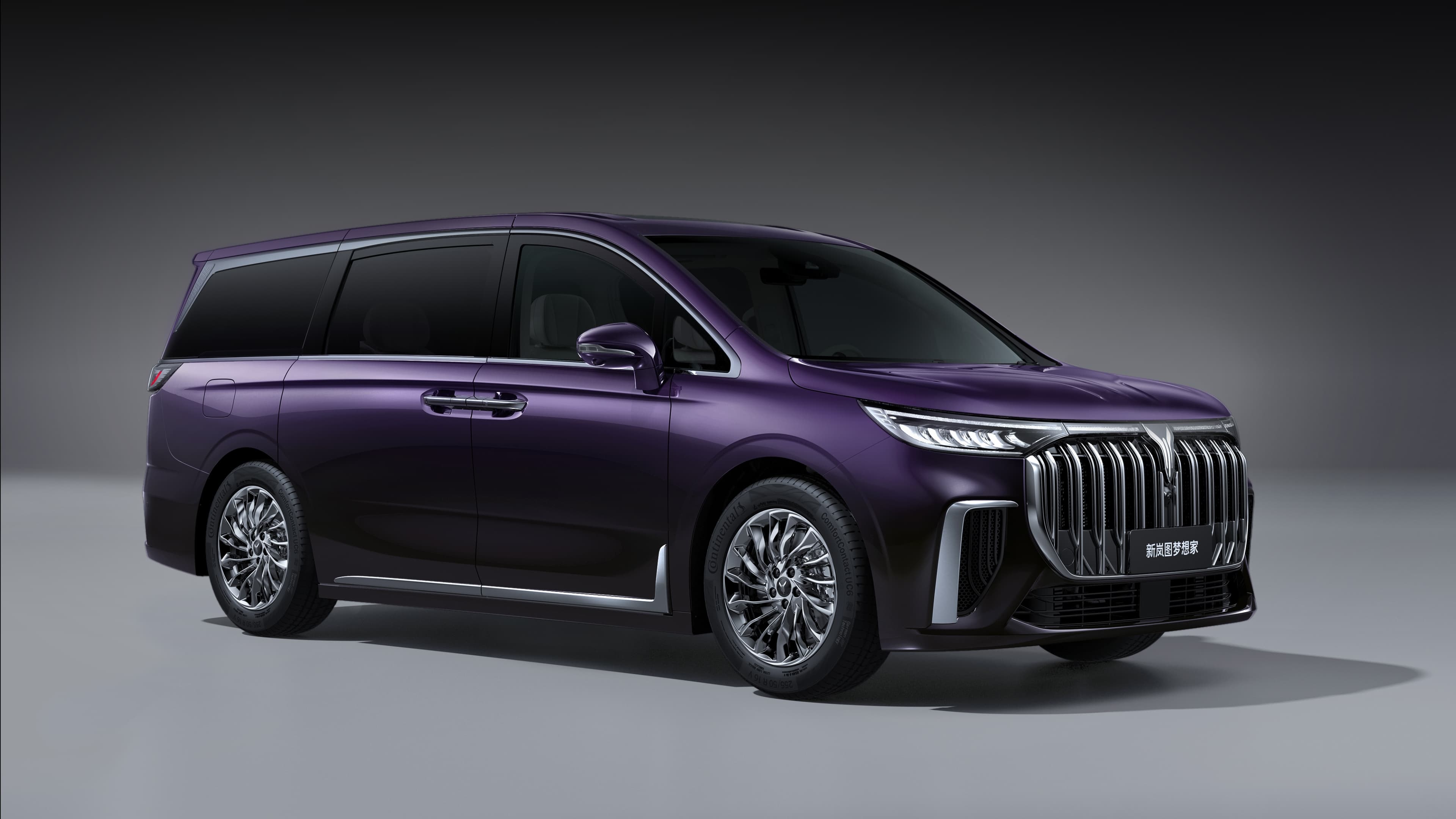 VOYAH Dream luxury electric MPV